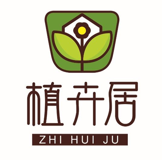 广州植卉居园艺的LOGO