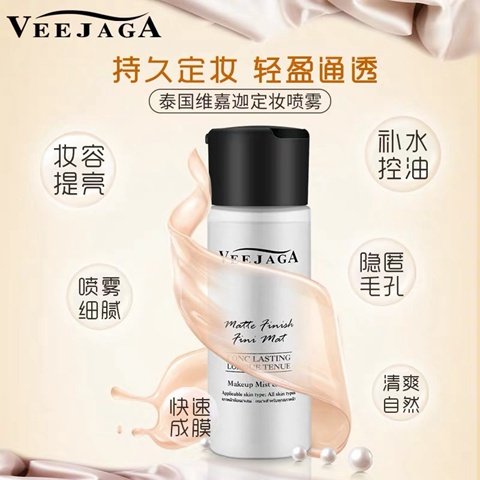 泰品集