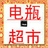 北京风帆汽车蓄电池
