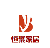 恒聚家居生活馆