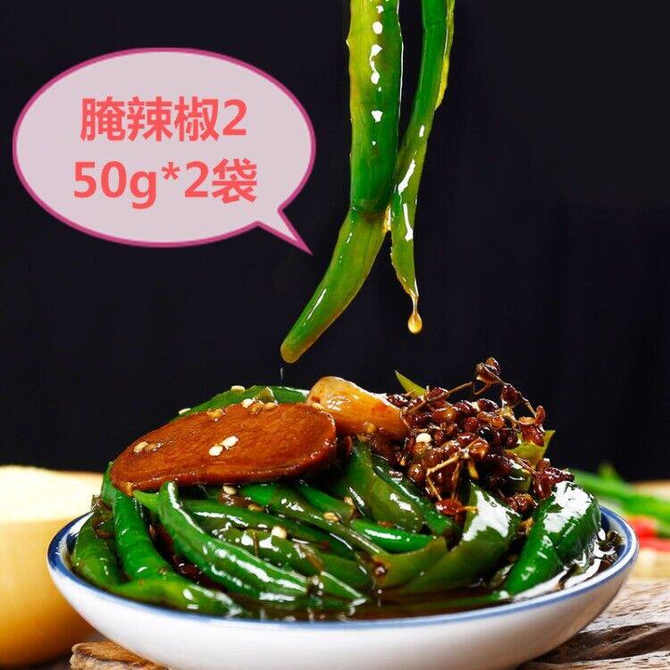 鼻子山酱菜店的LOGO