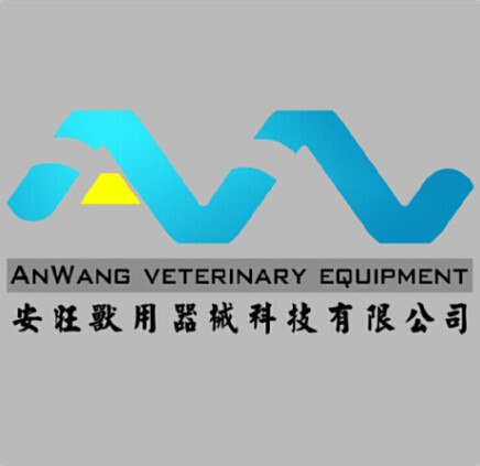 河北安旺兽用器械科技有限公司企业店的LOGO