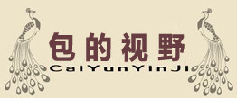 包的视野