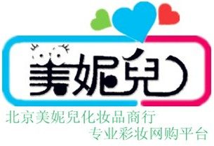 北京美妮兒化妆品商行的LOGO
