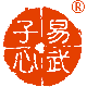 易武子心茶业 原产地 专业易武茶
