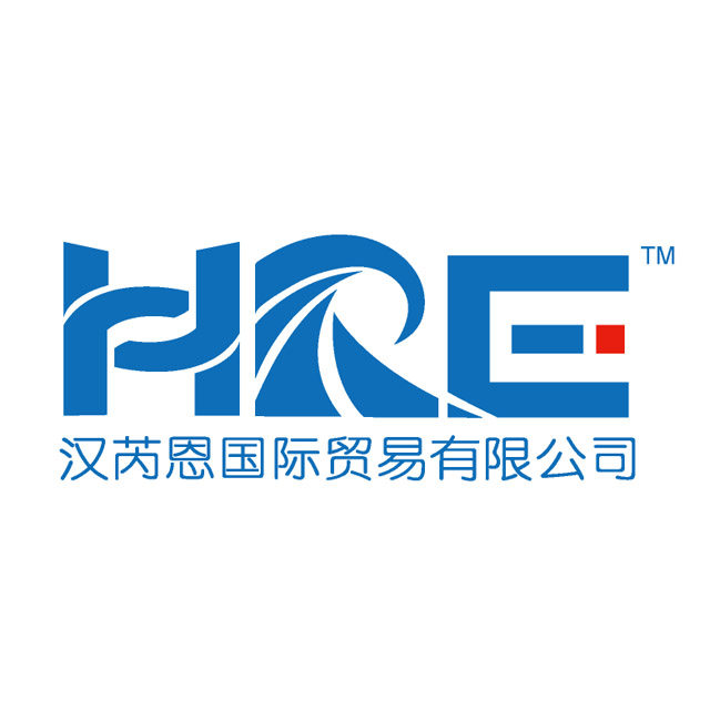 上海汉芮恩国际贸易有限公司
