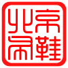 唐布匠老北京布鞋店