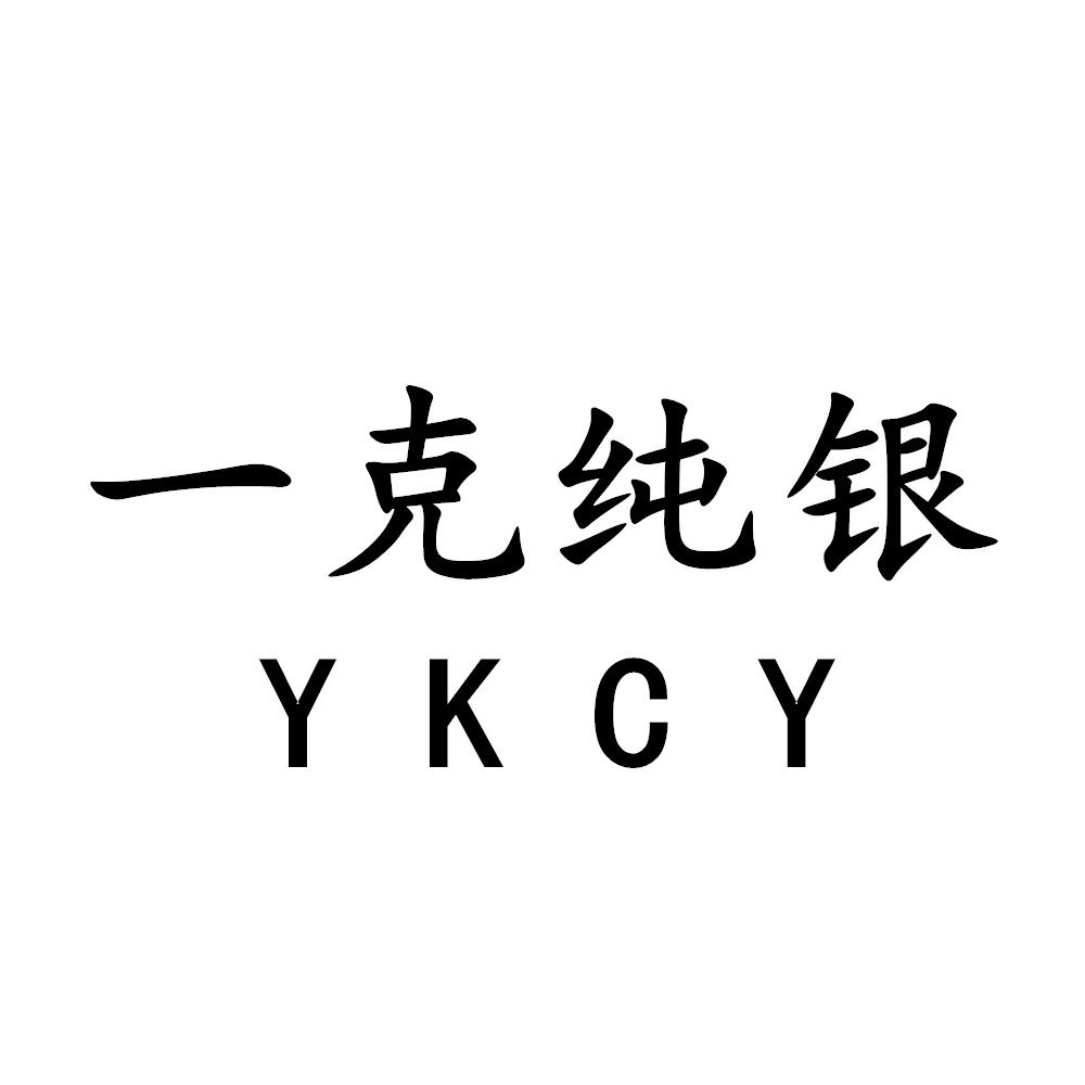 一克纯银10年老店的LOGO