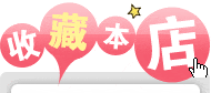湘南小百货