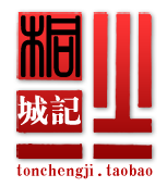 桐城记本命年手工编绳