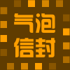 彩星包装气泡信封袋的LOGO
