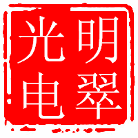 明翠广告光源