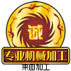 无动力滚筒厂家的LOGO