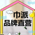 巾派