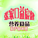张家口益宸健营养食品