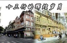 乐一品质女装的LOGO