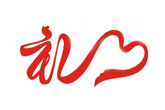 心亿相通时尚礼品店的LOGO