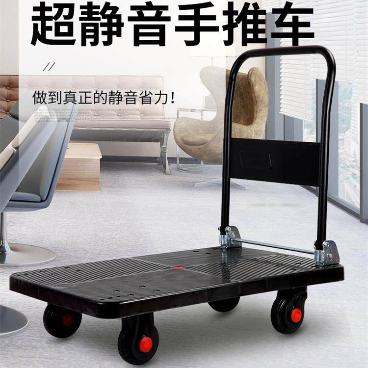 运伴手推车企业店