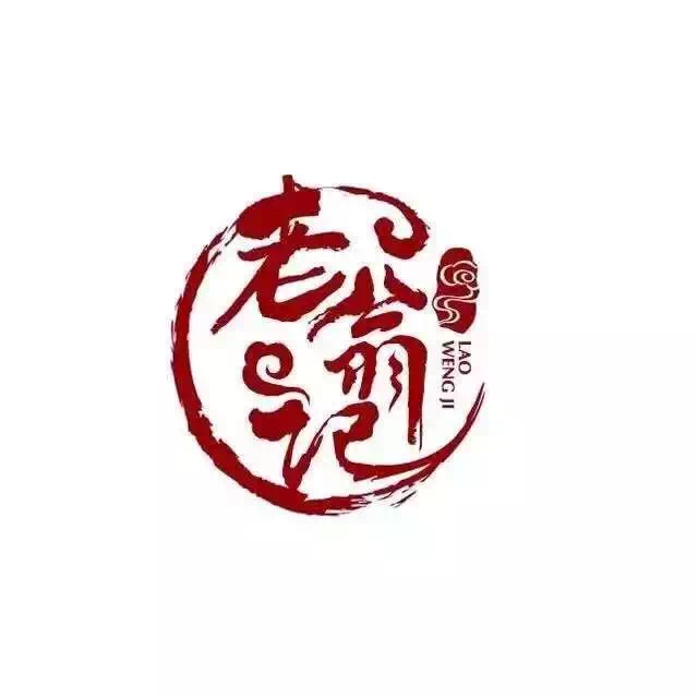 六盘水老翁记官方企业店