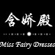 含娇殿