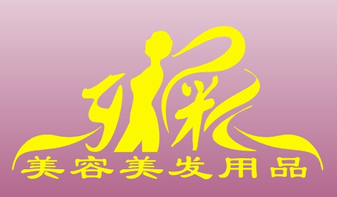 雅彩美容美发用品的LOGO