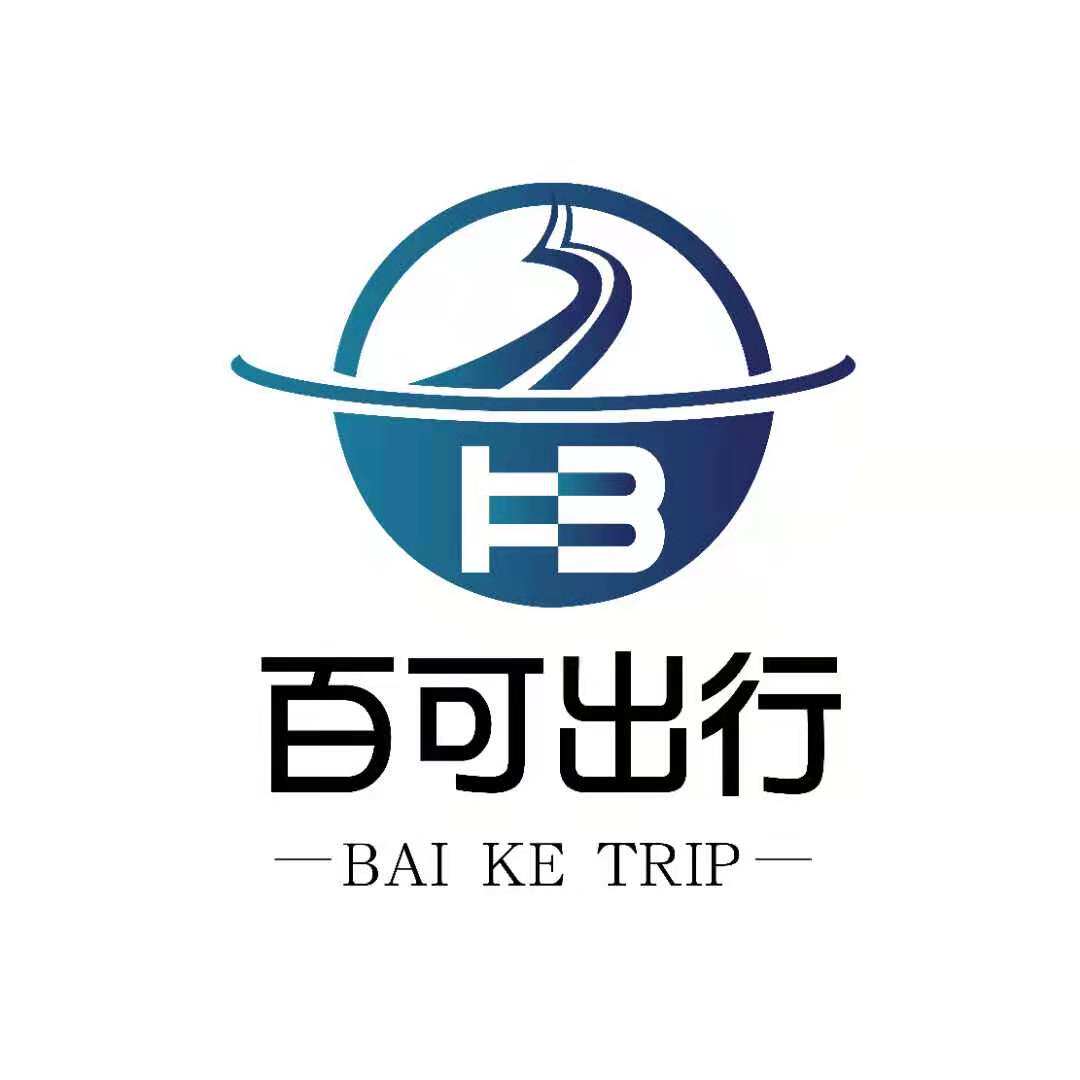 四季安途包车出行企业店