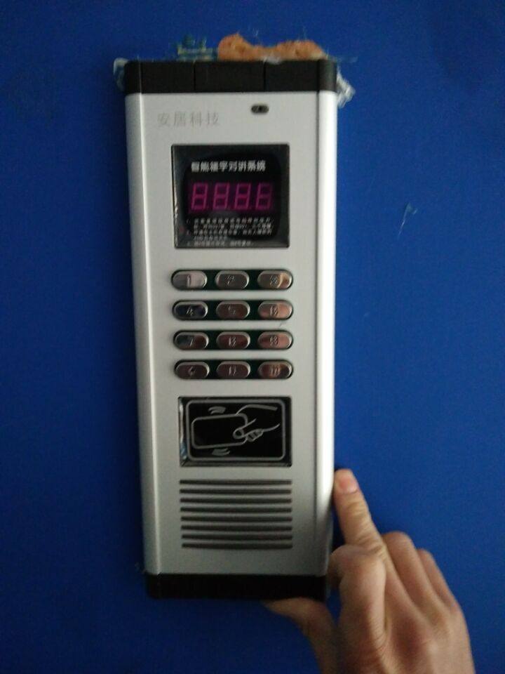 楼宇对讲非可视可视门禁云对讲系统