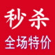 韩诚小铺108