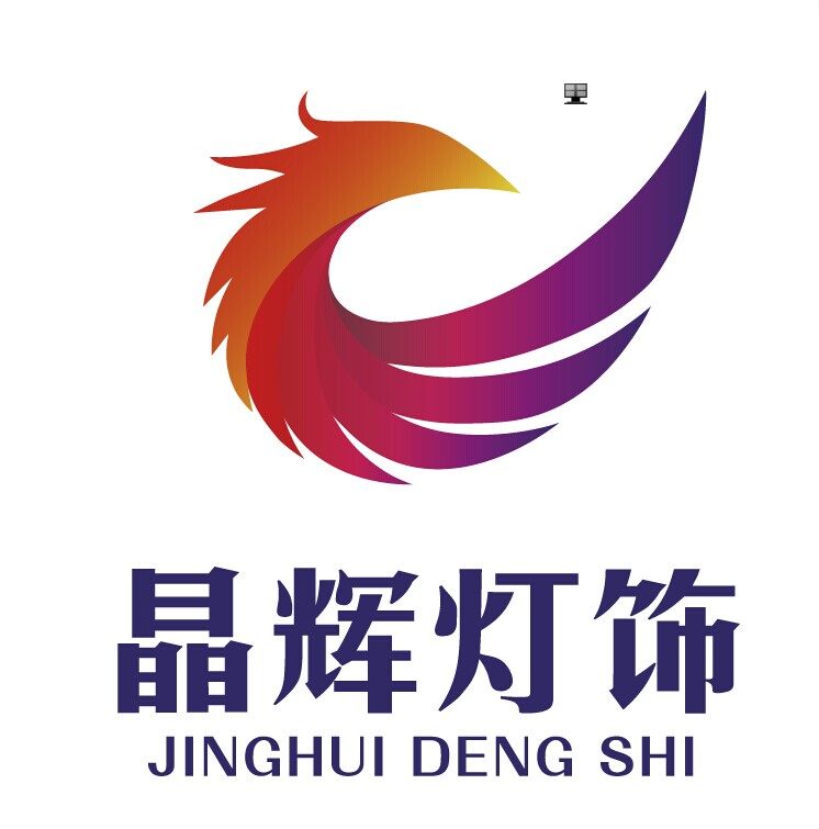晶晖灯饰直销店