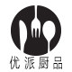 优派厨品的LOGO