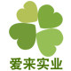 爱来母婴食品全品牌企业店的LOGO
