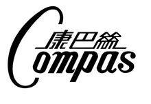 尚品钟表店铺