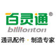 百灵通手机配件批发的LOGO