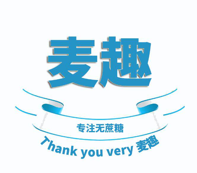 麦味福无糖食品店