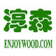 淳森 ENJOYWOOD的LOGO