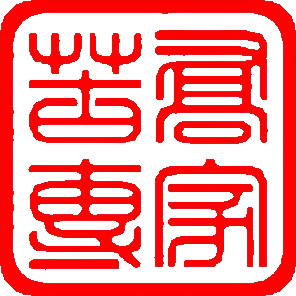 七彩凉山