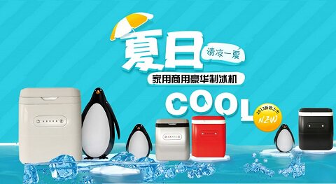 拉搏兰厨具设备