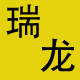 中山瑞龙灯配城