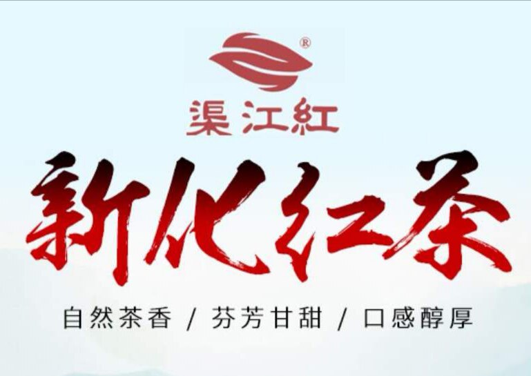 湖南新化茶馆