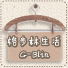 格步林饰品店的LOGO