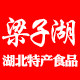 楚味印象馆的LOGO