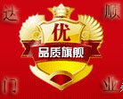 莫斯特门控配件商城