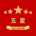 武汉军旭五星户外