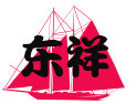 东祥饰品的LOGO