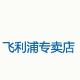 批发网购中心