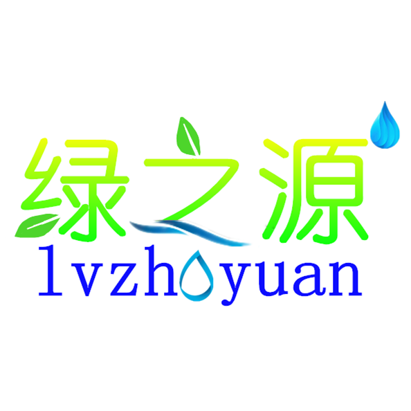深圳绿之源净水配件