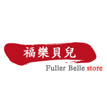 福乐贝儿