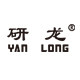 研龙工控键盘鼠标