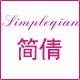 简倩大码内衣店
