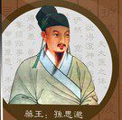 中华老铺总销店